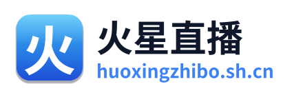 火星直播